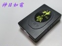 4G追蹤器『神之眼』 台灣製造/功能強大/操作簡單/定位迅速